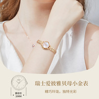 a.b.art 手表女 气质轻奢 小表盘精致 进口小圆表送女友生日礼物