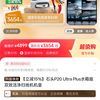 Roborock 石头 官旗：石头P20ultra plus 水箱版3399(上下水版3699) 限量赠送2年全保换新服务(价值400+）多赠一套配件包