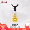 ZHOU LIU FU 周六福 黄金吊坠 0.4g 10125818704093