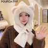 FOURDATRY 毛绒帽子围巾一体女冬季骑行防风保暖加厚连帽围巾小熊防寒帽 米色 均码