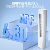 海尔 Haier 小红花系列 KFR-72LW/E1-1 新一级能效 壁挂式空调 3匹