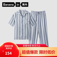 Bananain 蕉内 丝丝520H睡衣男士夏季冰丝凉感短袖短裤长裤家居服套装