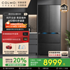 COLMO 原石系列 BCD-650WGCTDM7S3U1 三系统十字对开门冰箱 650L 云山岩