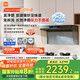 MIJIA 米家 小米抽油烟机净烟机欧式顶吸S20 智能净味家电20%大吸力小米YU7发布会MJ10CY