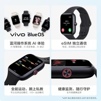 vivo WATCH GT 蓝牙版 智能手表 夏夜黑