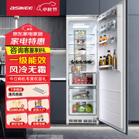 ASIKEE 瑞典ASIKEE嵌入式冰箱对开门隐藏式家用橱柜双开门欧式风冷无霜变频单门内嵌一级节能大容量