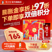 泸州老窖 头曲 浓香型白酒 55度 625mL 2瓶 礼盒加送六年头500ml