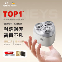 Honeys 德国电动剃须刀便携款刮胡刀男士写贺卡）