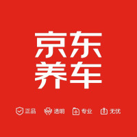 京东养车 标准洗车1次+全年安全检测 汽车邻居卡