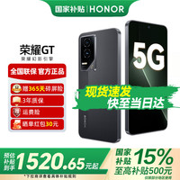荣耀 HONOR GT 5G手机 12GB+256GB 幻影黑 第三代骁龙8