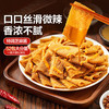 良品铺子 麻酱素毛肚(52包)420g魔芋爽零食即食辣条味爽口出游小吃休闲零食