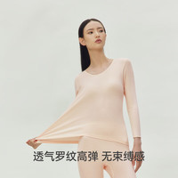 三枪（THREEGUN）[2件]保暖内衣女纯棉套装V领柔软透罗纹高弹秋衣秋裤秋冬季抗静电 【V领上衣】黑+棠梨橙 XL