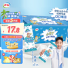 伊利 牧场 小布丁奶油味雪糕48克/支*20支 雪糕冷饮下单七件3