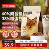 京东京造 无忧系列6种肉 无谷益生菌全价猫粮 1.5kg