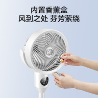 海尔 Haier 空气循环扇智能语音电风扇家用3D摇头轻音电扇涡轮换气扇