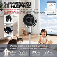 夏普 空气循环扇电风扇家用直流变频电扇大风力涡轮暴风落地扇