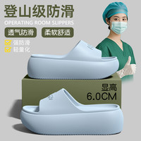 FOURDATRY 医护专用手术室拖鞋女士2025新款夏季外穿厚底医护士专用防滑防男