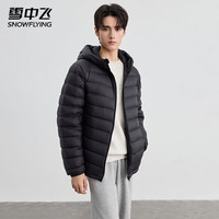 雪中飞男士短款羽绒服春秋冬纯色轻松时尚户外游玩百搭保暖休闲外套羽绒