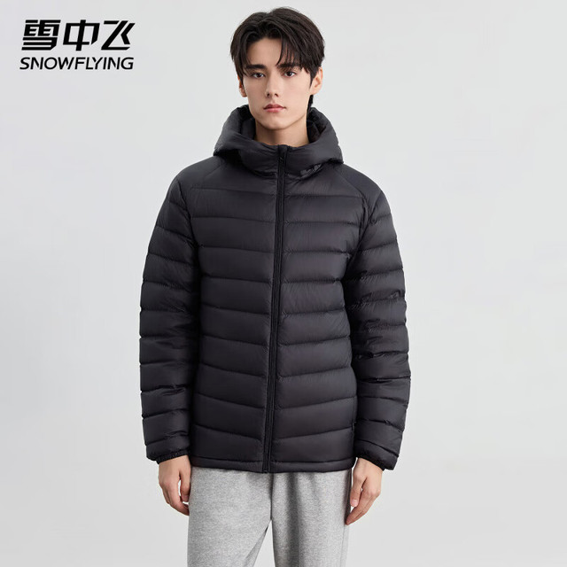 雪中飞 限时1小时！便携羽绒内胆650蓬保暖羽绒服 多色任选 -20°抗寒!