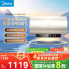 美的 20%储水式电热水器终身免换镁棒60升3300W变频速热家用一级能效F60-33JE6Pro(HE)