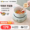 小熊 电煮锅 电火锅 2.5L 分体式D25G2 2.5L
