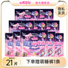 SPACE7 七度空间 安睡裤七度空间 SPACE7萌睡裤卫生巾安心裤女经期防漏拉拉裤裤生理期