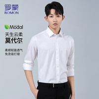 ROMON 罗蒙 男士长袖衬衫 7A抗菌透气