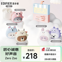 漫步者 Zero Zoo 耳机礼盒 真无线蓝牙耳机 半入耳式耳机 适用苹果华为小米