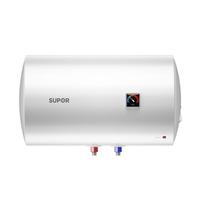 SUPOR/苏泊尔 DAD1 三重防护内胆 电热水器 40L 2100W