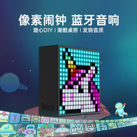 点音 TIMEBOX-EVO 桌面 蓝牙音箱 绅士黑