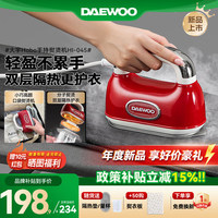 大宇 Hobo手持熨烫机家用挂烫机