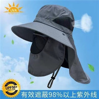 FOURDATRY 男士夏季防晒渔夫帽可拆卸面罩户外钓鱼帽太阳帽 深灰色