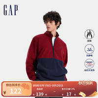 Gap 盖璞 男女装抗静电远红外发热摇粒绒卫衣上衣675469 酒红色拼接