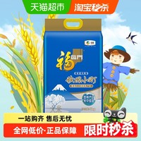 福临门 秋田小町 东北大米 5kg