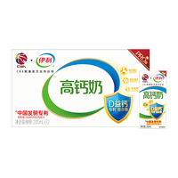 伊利 专利高钙牛奶整箱营养早餐礼盒200ml*12