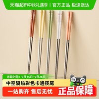 onlycook 316L不锈钢筷子套装 动物图案 防滑可爱卡通 5双装