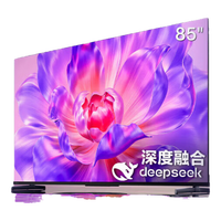 海信 Hisense 65E3Q 液晶电视 65英寸 4K