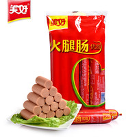 美好 优级火腿肠 56g*10袋装 零食