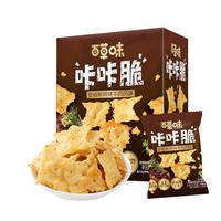 百草味安格斯照烧牛肉味脆饼干420g休闲零食办公室追剧小吃