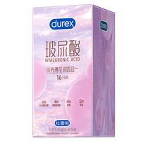【杜蕾斯水光套】杜蕾斯玻尿酸水光薄至润四合一润薄透避孕套