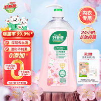 Kispa 好爸爸 内衣洗衣液 950g 淡雅樱花