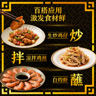 李锦记 头道味极鲜特级酱油 1.9L