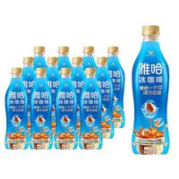 统一 三人团统一雅哈冰咖啡饮品450ml*12瓶装提神咖啡饮料即饮咖啡