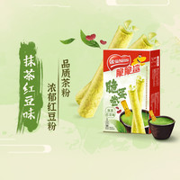 雀巢 脆脆鲨抹茶红豆味蛋卷休闲零食办公室解馋