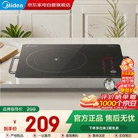 美的 电陶炉 电磁炉 家用火锅旋控220力