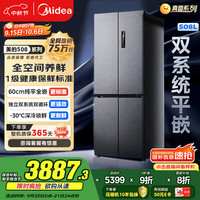 美的 M60真香系列508双系统纯平全嵌十字四门家用冰箱大容量底部散热BCD-508