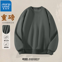 真维斯(JEANSWEST)男士圆领卫衣春秋季基础款重磅套头上衣青少年早秋外穿外套衣服潮