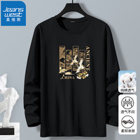 JEANSWEST 真维斯 男士纯棉中国风印花长袖T恤