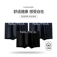 NAUTICA 诺帝卡 UNDERWEAR520礼物纯色棉质平角裤透气中腰男士内裤  2XL