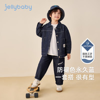 jellybaby 杰里贝比 儿童牛仔套装上衣＋裤子两件套